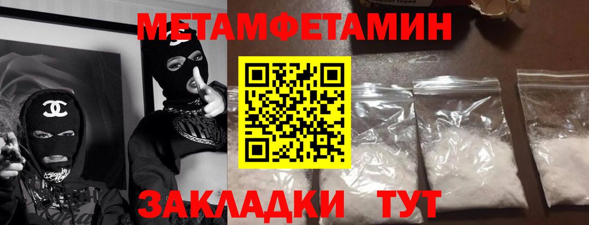 Шебекино  АМФЕТАМИН  Amphetamine  Вход с VPN  АМФ VHQ 