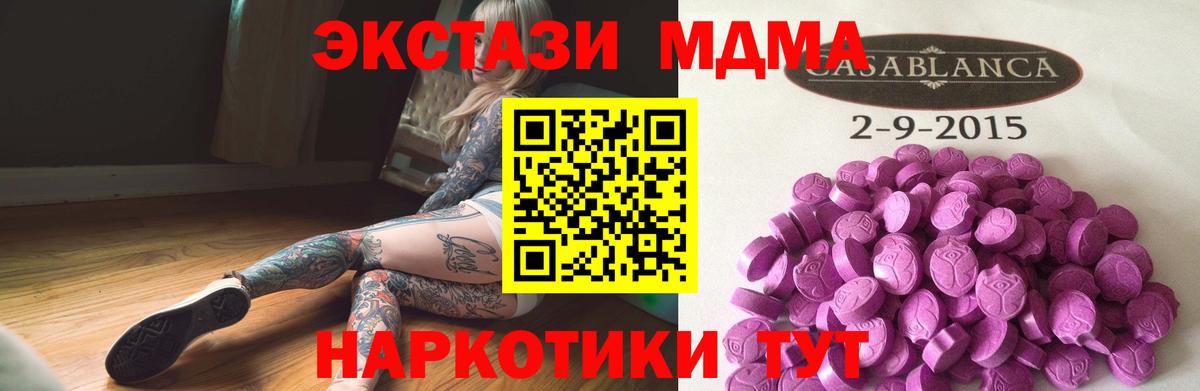 Alpha PVP СК   Вход с VPN  Метамфетамин  ГАШИШ  Бошки Шишки  Шебекино  Мефедрон кристаллы  АМФ кристаллы  Cocaine 