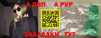 дурь Кунгур