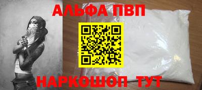 меф VHQ Кулебаки