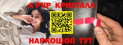 меф VHQ Кулебаки