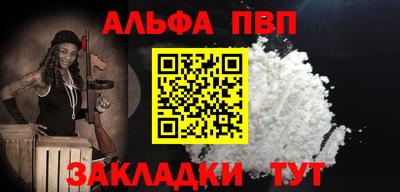 меф VHQ Кулебаки