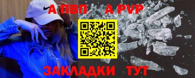 меф VHQ Кулебаки
