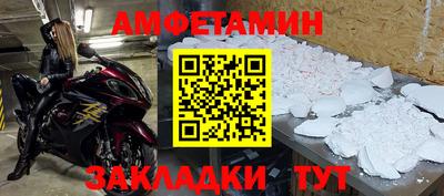 меф VHQ Кулебаки