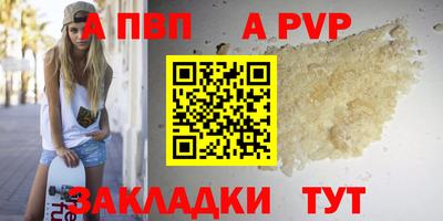 меф VHQ Кулебаки
