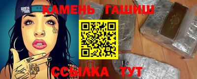 меф VHQ Кулебаки