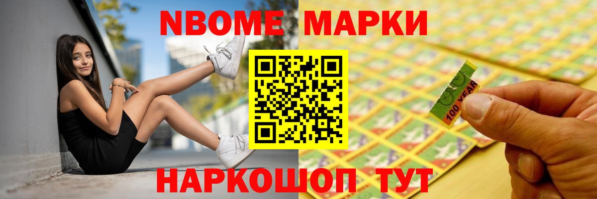 Лсд 25 экстази кислота  Вход с VPN  Шебекино 